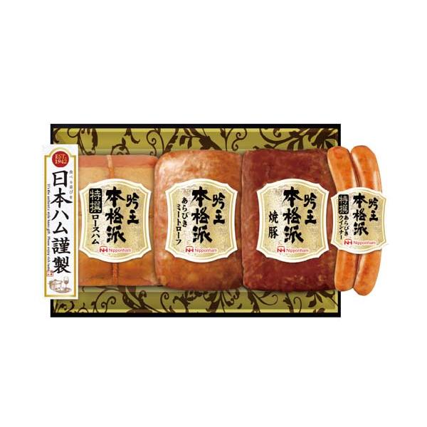 メーカー直送 お取り寄せ品 日本ハム 本格派吟王4本セット 〈*FS-500〉 SGR8A
