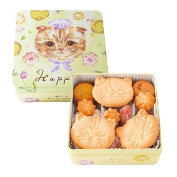 こねこのこねこねクッキー缶 Happy 〈KN16-010〉 SG-r8a