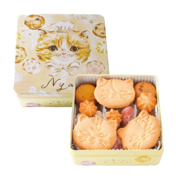 こねこのこねこねクッキー缶 Nyao 〈KN16-008〉 SG-r8a