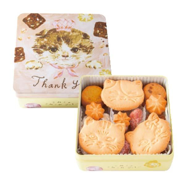 こねこのこねこねクッキー缶 Thank you 〈KN16-007〉 SG-r8a