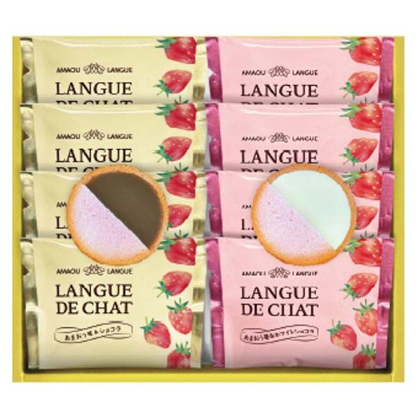 あまおう苺ラングドシャ 〈GT10〉 SG-r8a