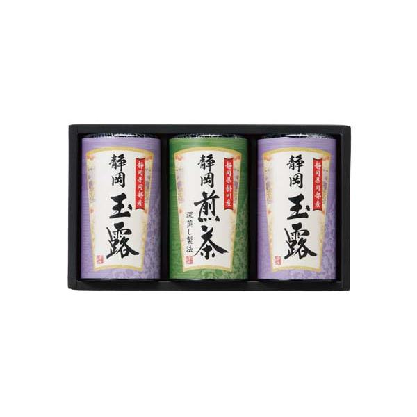 静岡銘茶詰合せ 〈SMK-1003〉 SG-r8a