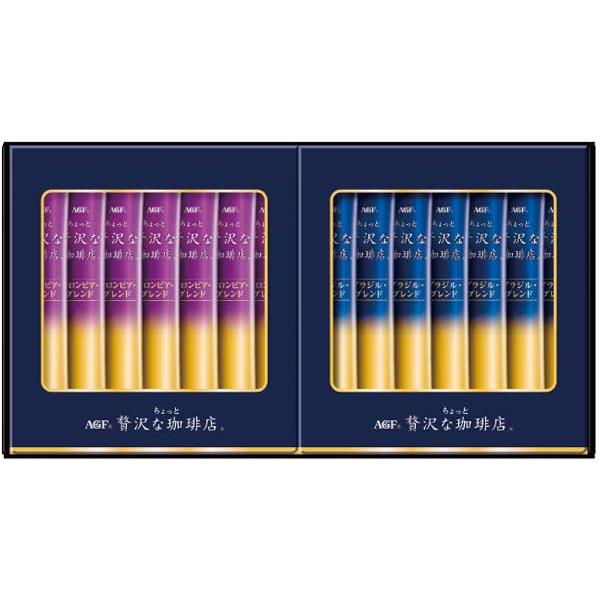 AGF ちょっと贅沢な珈琲店 スティック ブラックギフト 〈ZSTー10D〉 SG-r8a