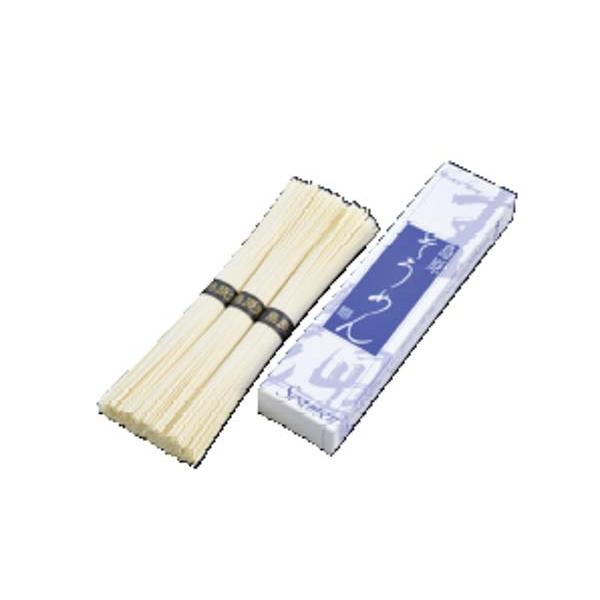 島原素麺(3束) 〈S―03〉 SG-r8a