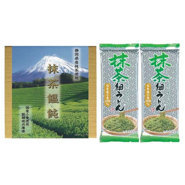 抹茶細うどん(2袋) 〈TMU-2H〉 SG-r8a