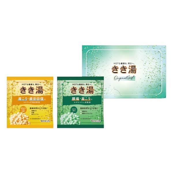 きき湯オリジナルギフトセット 〈KKY-3D〉 SG-r8a