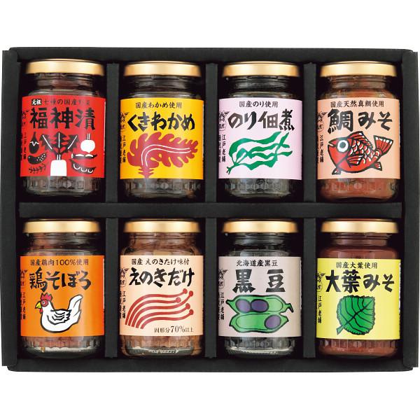 酒悦 美味名彩 〈BM-30〉 夏ギフト 2026 お中元 敬老の日 残暑見舞い お返し おみやげ ...