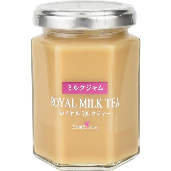 たかはたファーム ミルクジャム ロイヤルミルクティー(160g)   〈1601〉 食品 グルメ 出...
