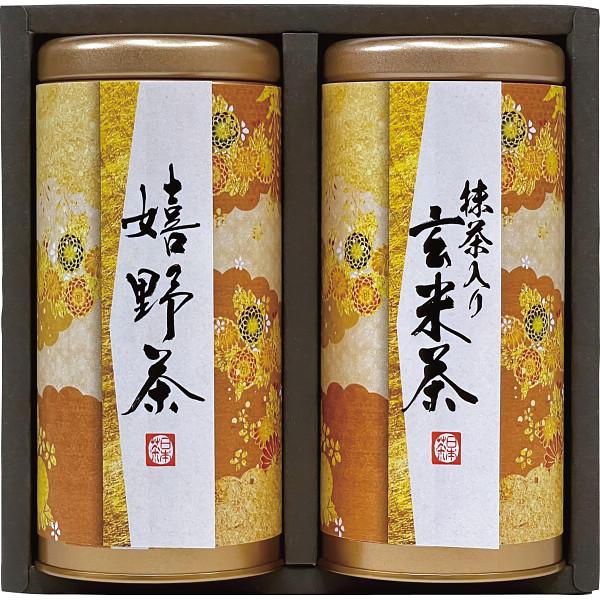 宇治森徳 産地銘茶詰合せ 〈AKU-20〉 rd-r8a 各種 内祝い 記念品 景品 香典返し