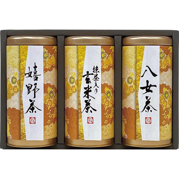 宇治森徳 産地銘茶詰合せ 〈AKU-30〉 rd-r8a 各種 内祝い 記念品 景品 香典返し