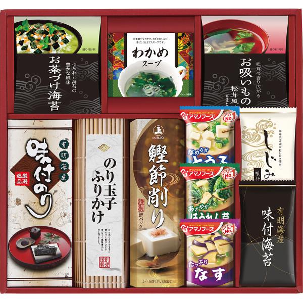 アマノフーズ＆永谷園 食卓セット 〈BS-40S〉 rd-r8a 各種 内祝い 記念品 景品 香典返...