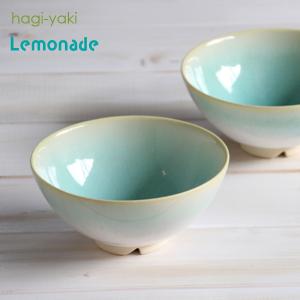 萩焼 窯元 萩陶苑 椿萩窯 茶碗 mint ペアカップ 和食器 : 愛dealギフト
