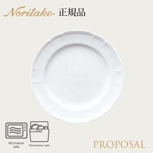 ノリタケ ヘミングウェイ 22cmプレート 〈4733J/59511〉 正規品 食器