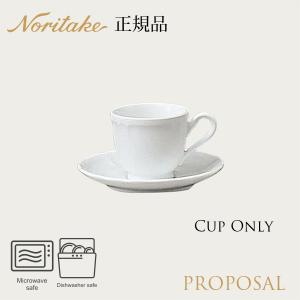 ノリタケ NORITAKE シェール ブラン デミタスカップ（カップのみ