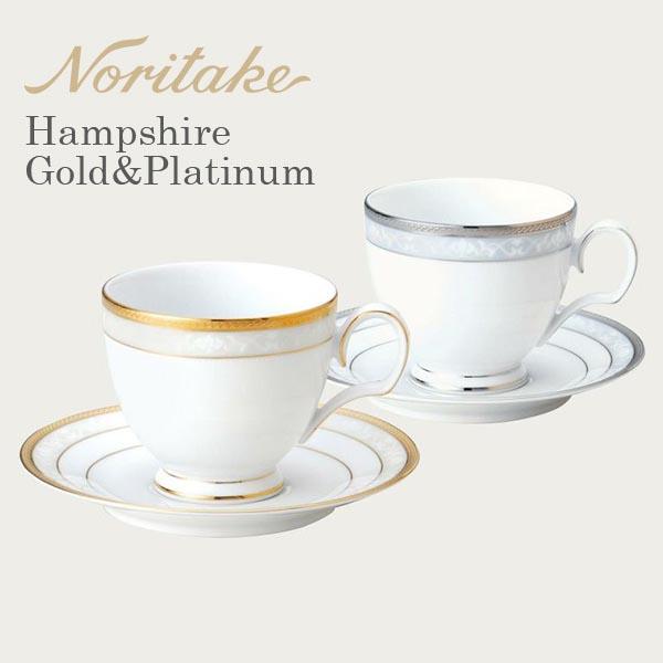 爆買 当日出荷 ハンプシャーゴールド＆プラチナ カップ＆ソーサーペア（金・銀） 〈4335-6L/P...