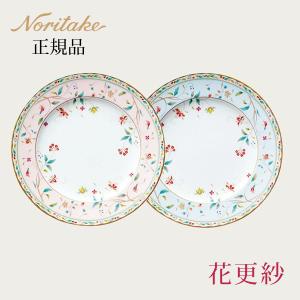 ノリタケ ボーンチャイナ 花更紗 ベリー皿 15cm 6枚セット item no