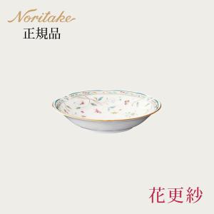 ノリタケ 花更紗 16cmプレート ( ケーキ皿 取り皿 おしゃれ ブランド