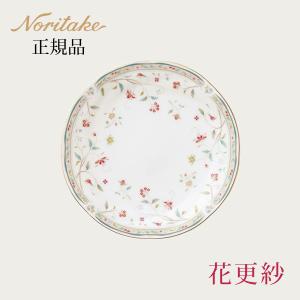 ノリタケ 花更紗 21cm プレートペア （色変り） 〈4409-56L/P97211