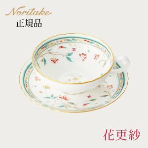 Noritake キューティーローズシリーズ　プレート花型縁Bone China Amazon.com: Noritake 59315A/9940 Cutie Rose, White, Diameter