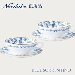 ノリタケ Noritake SHISHIN 四神 ティー・コーヒー碗皿セット（絵変り4