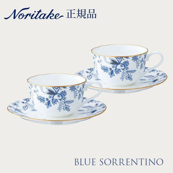 ブルーソレンティーノ カップ&amp;ソーサー ペア 〈4562L/P59387A〉 ノリタケ 正規品 食器...