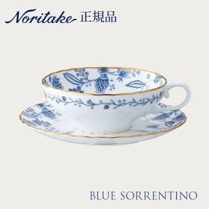 ノリタケ Noritake インペリアルスイート ティー・コーヒー碗皿 ノリタケ Noritake インペリアルスイート ティー・コーヒー碗皿