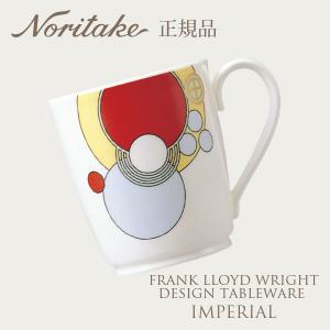 6月下旬頃入荷 予約受付中 フランク・ロイド・ラ...の商品画像