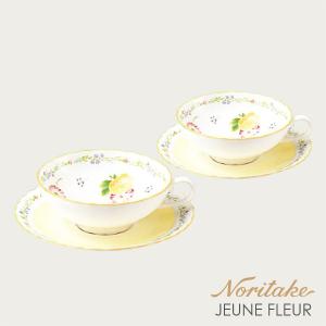 ノリタケ Noritake ヨシノ カップ＆ソーサーペア（色変り） ティー