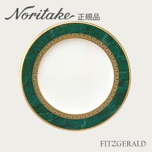 ノリタケ ヘミングウェイ 22cmプレート 〈4733J/59511〉 正規品 食器