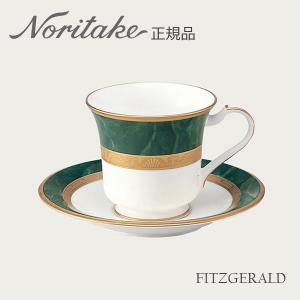 ノリタケ フィッツジェラルド カップ&ソーサー 〈4712J/T59587〉 正規