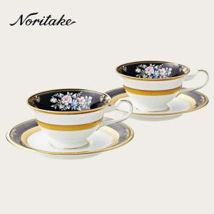 ノリタケ Noritake フィッツジェラルド・ヘミングウェイ アメリカン碗