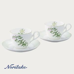 NARUMI ミラノ ティーポット 790cc ナルミ 〈9682-4206〉 食器 : 愛