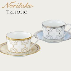 ノリタケ Noritake ヨシノ カップ＆ソーサーペア（色変り） ティー