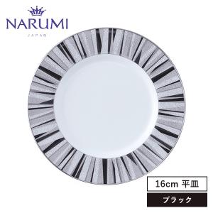 当日出荷 ノリタケ NORITAKE シェール ブラン 8cmボウル 白い食器