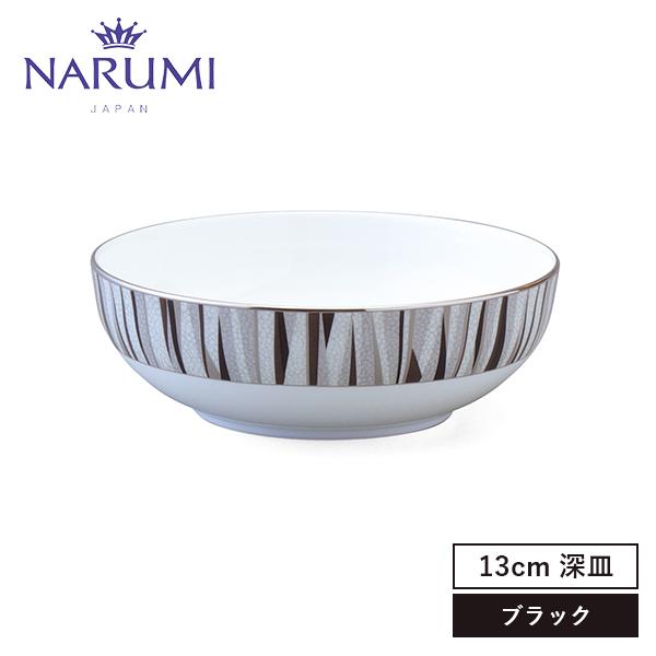 NARUMI(ナルミ) シャグリーン ボウル(ブラック) 13cm 〈50994-1857〉 食器 ...