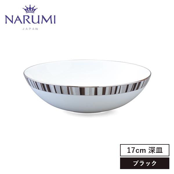 NARUMI(ナルミ) シャグリーン ボウル(ブラック) 17cm 〈50994-5361〉 食器 ...