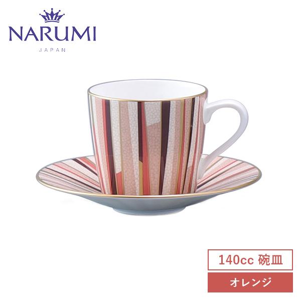 NARUMI(ナルミ) シャグリーン エスプレッソカップ&amp;ソーサー(オレンジ) 140cc 〈521...