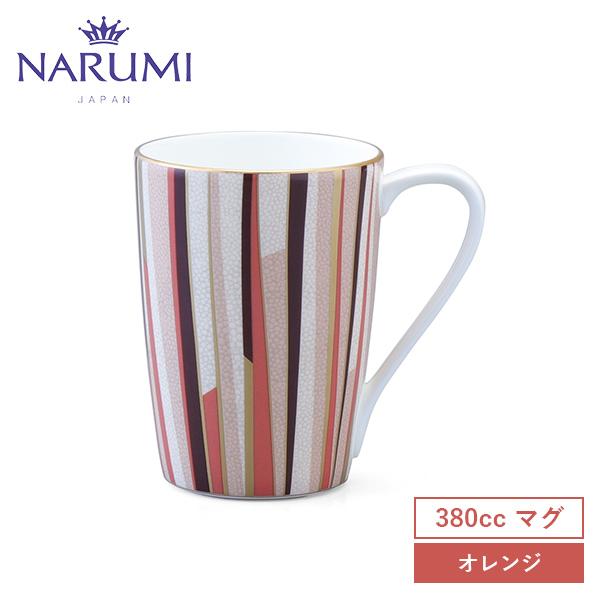 NARUMI(ナルミ) シャグリーン マグカップ(オレンジ) 380cc 〈52148-2731〉 ...