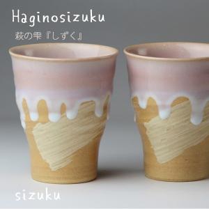 宗像窯 にしん鉢 会津本郷焼 にしん漬け 漬物鉢 伝統工芸品 民藝品