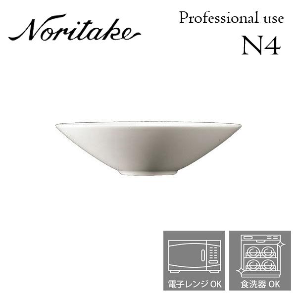 ノリタケ N4 17.5cmレギュラーボウル 業務用 プロユース Noritake 白い食器 〈16...
