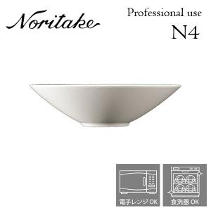 ノリタケ 当日出荷 プロユース CONJUNTO コンジュント 16cmディープ