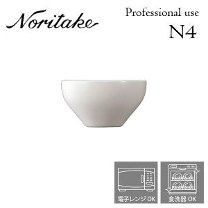 ノリタケ NORITAKE シェール ブラン 17cmディープボウル 白い食器