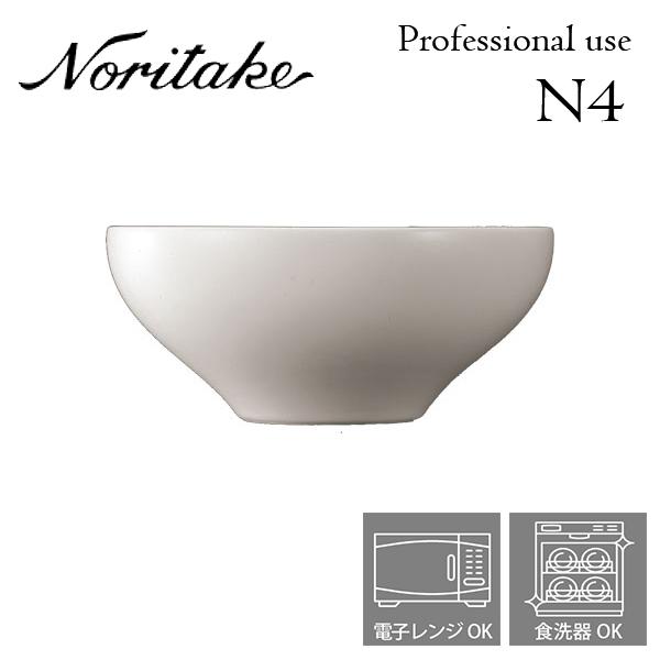 ノリタケ N4 19cmディープボウル Noritake 業務用 プロユース 白い食器 〈5510T...