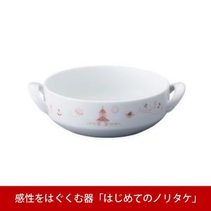 ノリタケ ベビー食器 子ども食器 ライトステップ (ピンク) 手付16cmボウル 化粧箱なし のし・ラッピング対応外商品 日本製｜jyoei