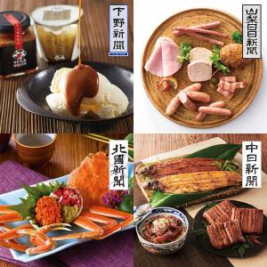 カタログギフト 47CLUB リンベル 丘(お...の詳細画像3