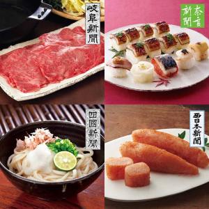 カタログギフト 47CLUB リンベル 丘(お...の詳細画像4