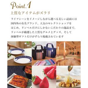 当日出荷 ポイント15倍 カタログギフト 内祝...の詳細画像3