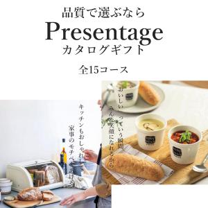 当日出荷 ポイント15倍 カタログギフト 内祝...の詳細画像2