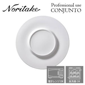 7月入荷予定 予約受付中 ノリタケ プロユース CONJUNTO コンジュント 28cmプレート （ステージプレート） Noritake 業務用 白い食器 皿 〈93925/4943〉｜jyoei