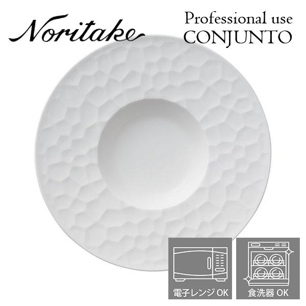 ノリタケ プロユース CONJUNTO コンジュント 28cmディーププレート Noritake 業...